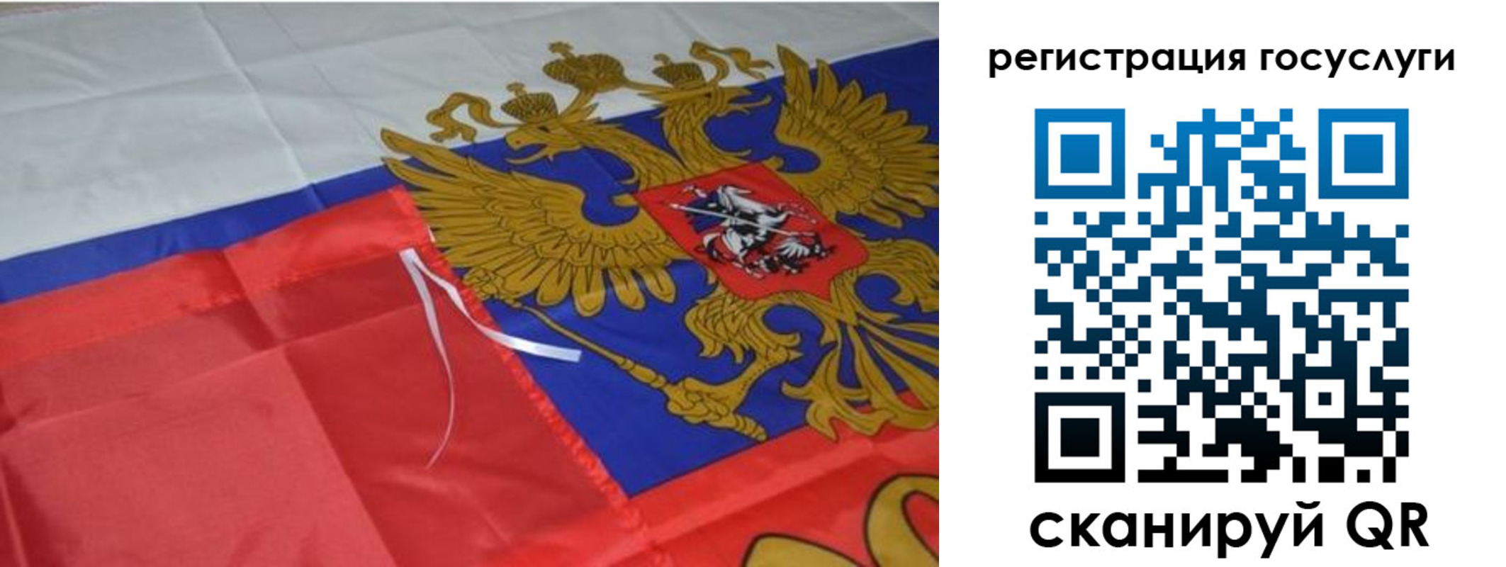 временная регистрация законно в Арзамасе