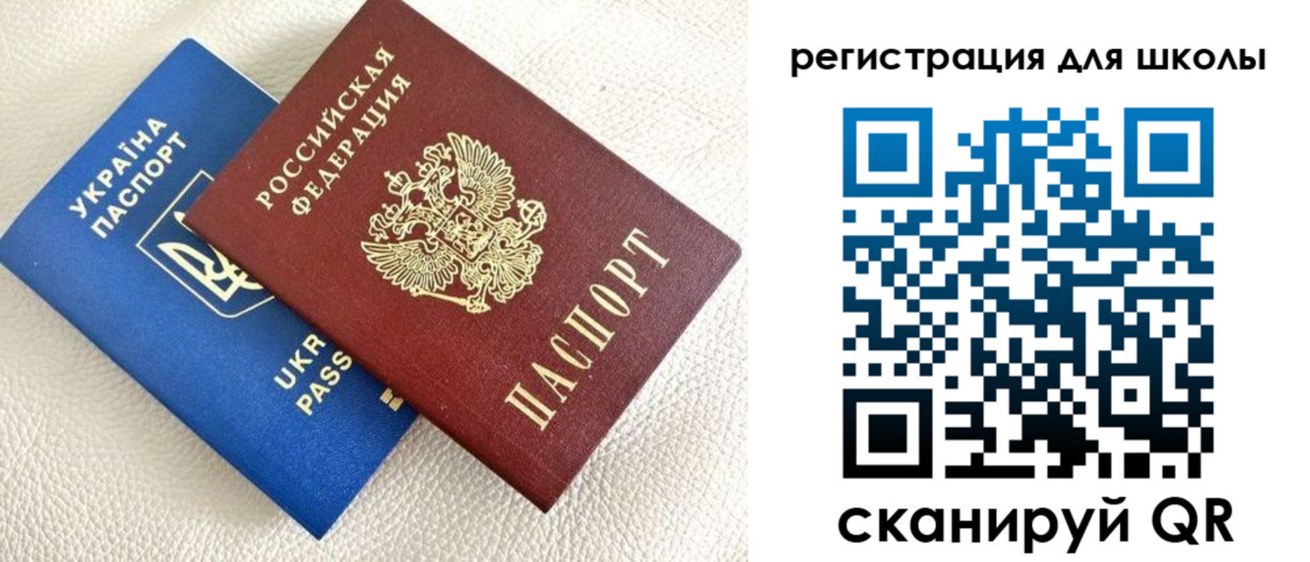 временная регистрация в квартире в Арзамасе