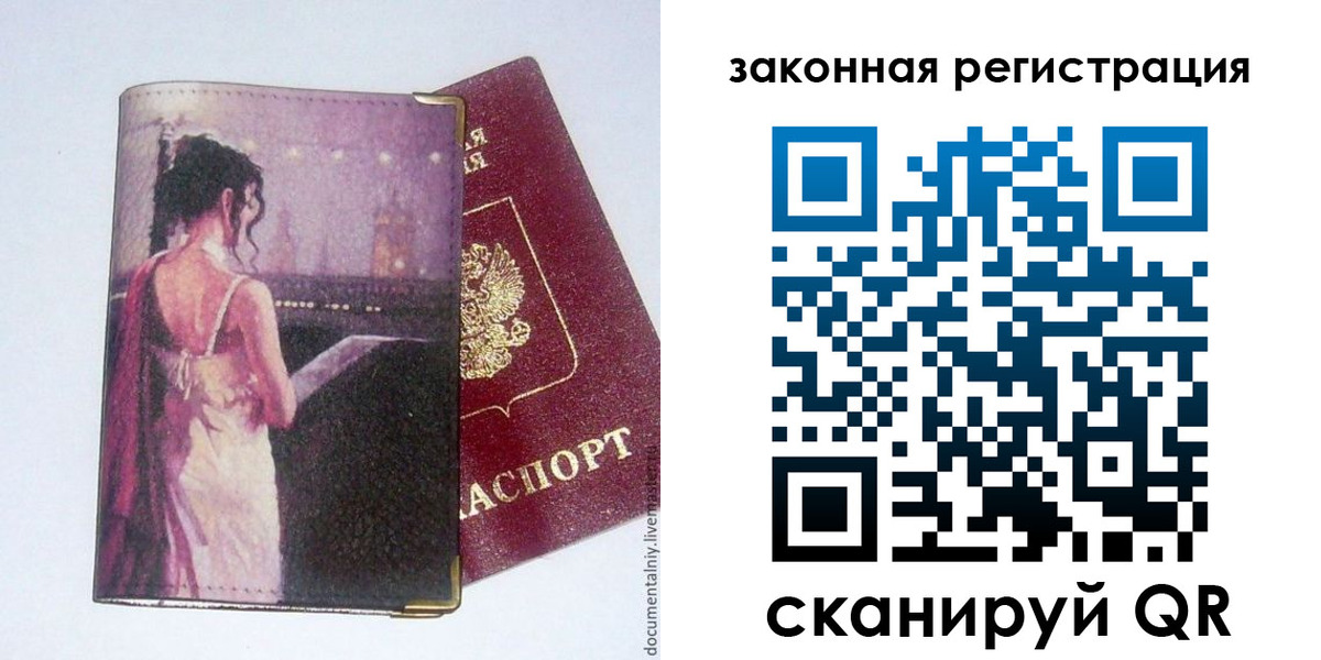 найти адрес прописки в Арзамасе