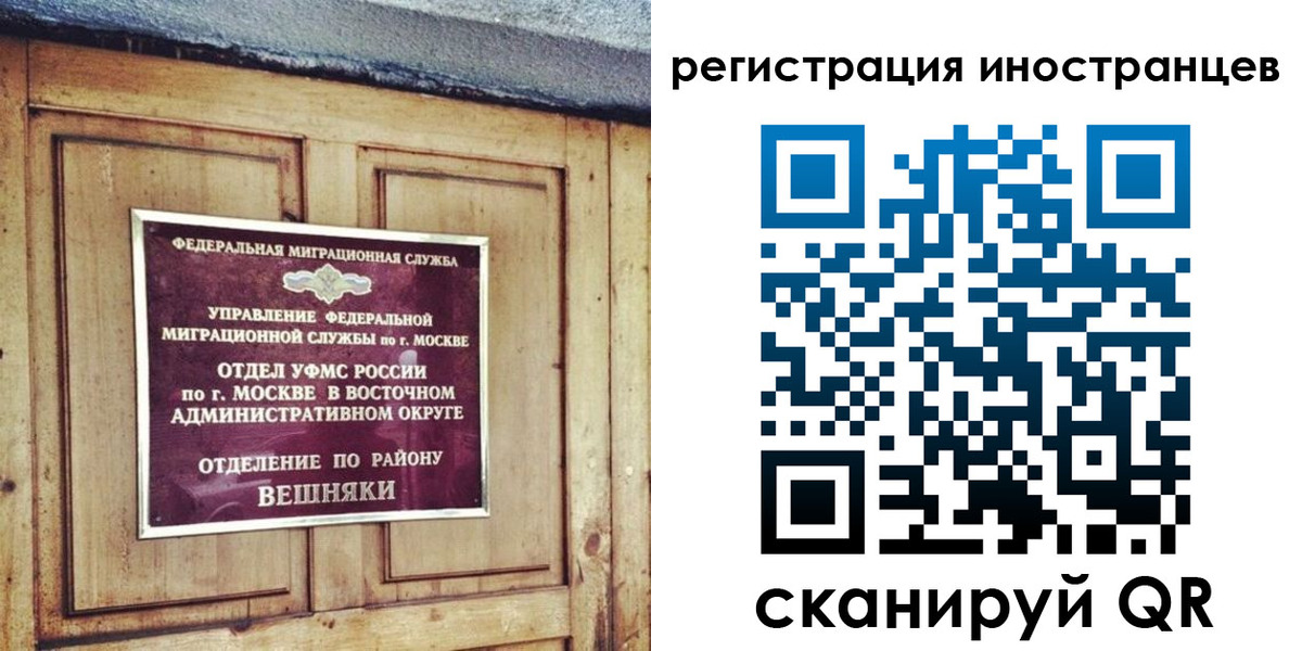 прописка законно в Арзамасе